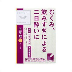 Kracie Pharmaceuticals Kampo Goryosan Extract Granules 12 Packets - [Class 2 OTC Drug]