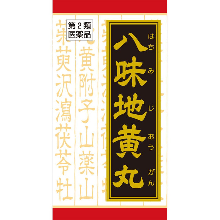 Kracie Kampo 八味地黄提取物片剂 180片 - [第2类医药品]