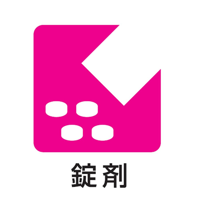 Kracie 漢方八味薑萃取片 360 粒 | 【第2類非處方藥】|