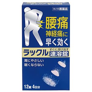 Nippon Zoki Pharmaceutical Rakuru 12 Tablets [Class 2 OTC Drug] Pain Relief