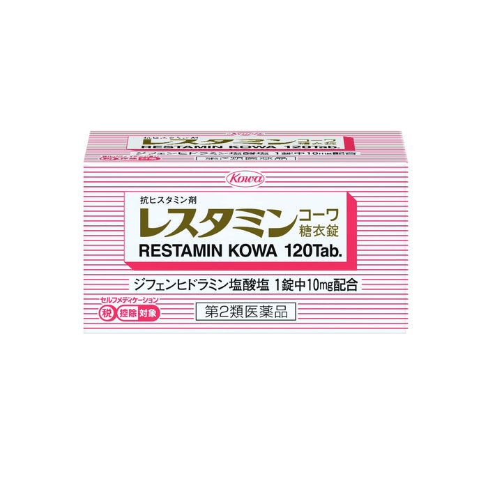 Restamin Kowa Sugar-Coated Tablets - [Class 2 OTC Drug] 120 Count