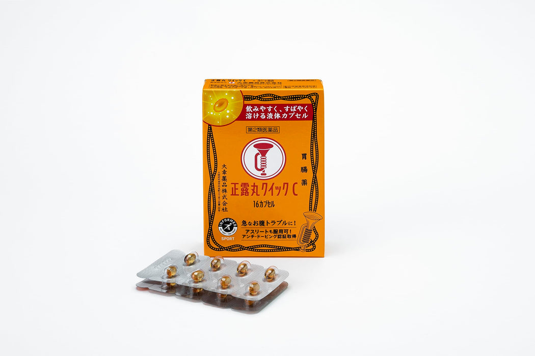 Taiko Pharmaceutical Seirogan Quick C 16 Capsules - [Class 2 OTC Drug]