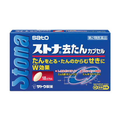 Stona Expectorant Capsules - [Class 2 OTC Drug] - 18 Capsules