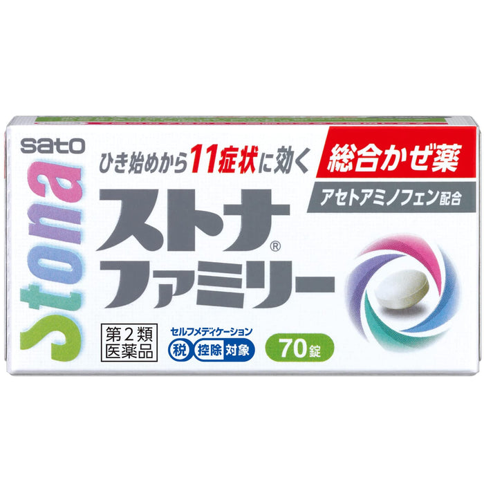 Stona Family 70 Tablets - Effective [Class 2 OTC Drug] for Family Use
