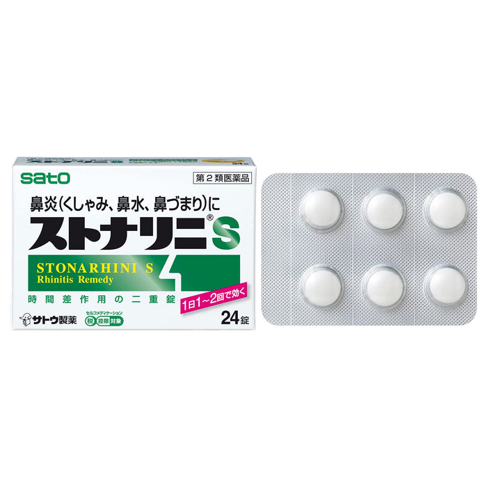 Sato Pharmaceutical Stonarini S 24 Tablets - Class 2 Allergy Relief