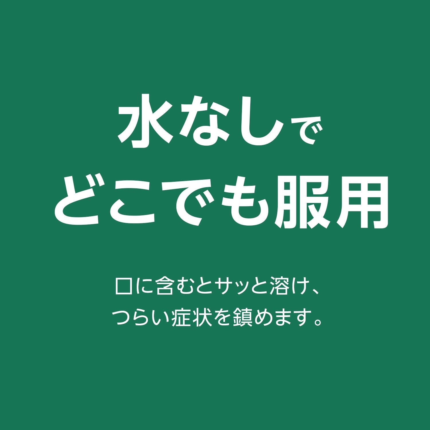 Sato Pharmaceutical Stonarini Sat 24 Tablets Allergy Relief Drug