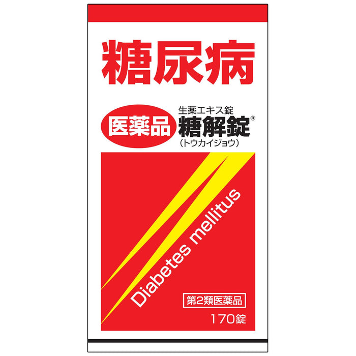 Mayado Pharmaceutical 2 級脫糖錠 170 片