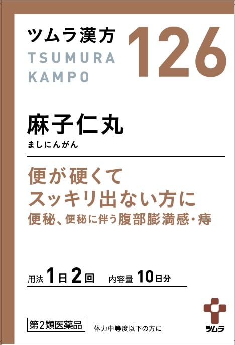 Tsumura Kampo Asakonin-Ganryo Extract Granules 20 Packets [Class 2 OTC Drug]