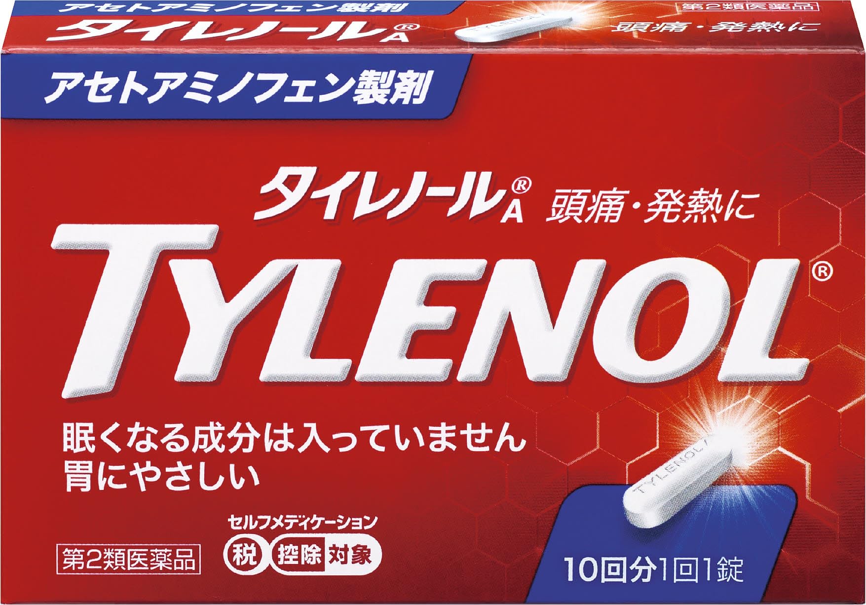 Alinamin Tylenol A [Class 2 OTC Drug] 10 Tablets