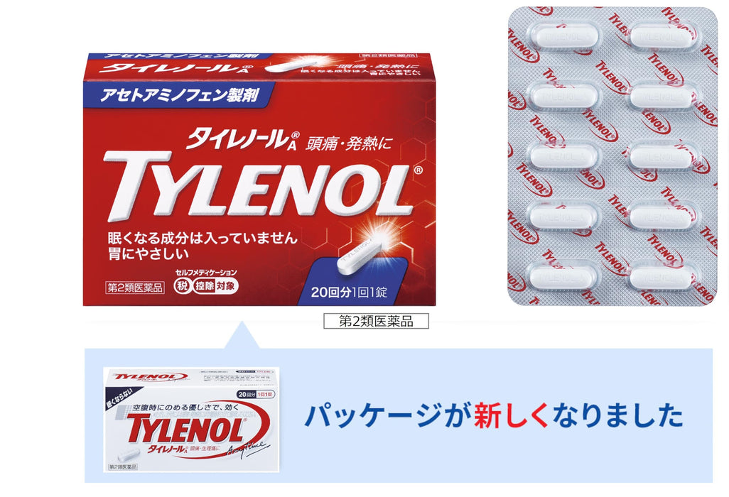 Alinamin Tylenol A [Class 2 OTC Drug] 10 Tablets