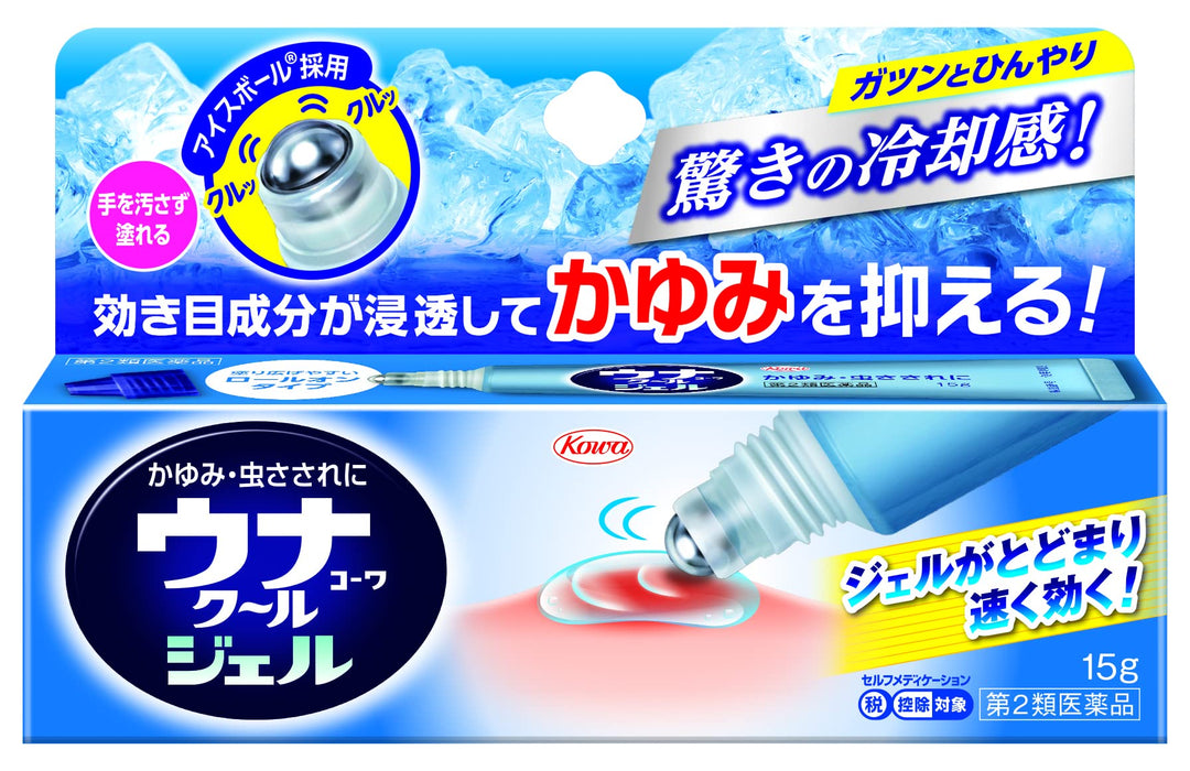 Kowa Unakowa Cool Gel 15G [第 2 類非處方藥] 有效緩解