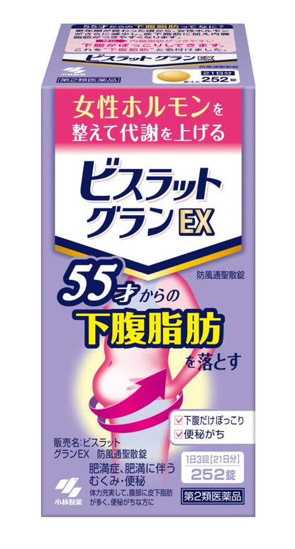 Bislat Gran Ex Bofutsushosan Tablets 252 Ct - [Class 2 OTC Drug] by Bisrat