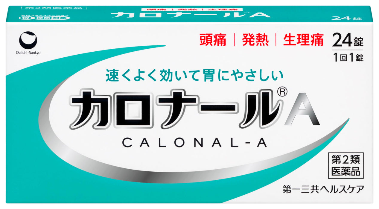 Calonal A 24 Tablets | Effective [Class 2 OTC Drug] | Trusted Relief by Calonal