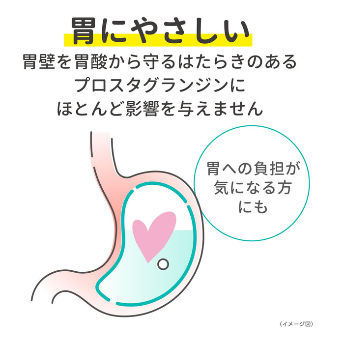 Calonal A 24 片 |有效【2類非處方藥】| Calonal 值得信賴的救濟