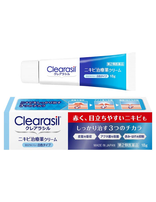 Clearasil Cream S3 白色型 18G [2 類 OTC 藥品] УанииWhere's WHATg Ecom-typed rool defThe bez.OWS