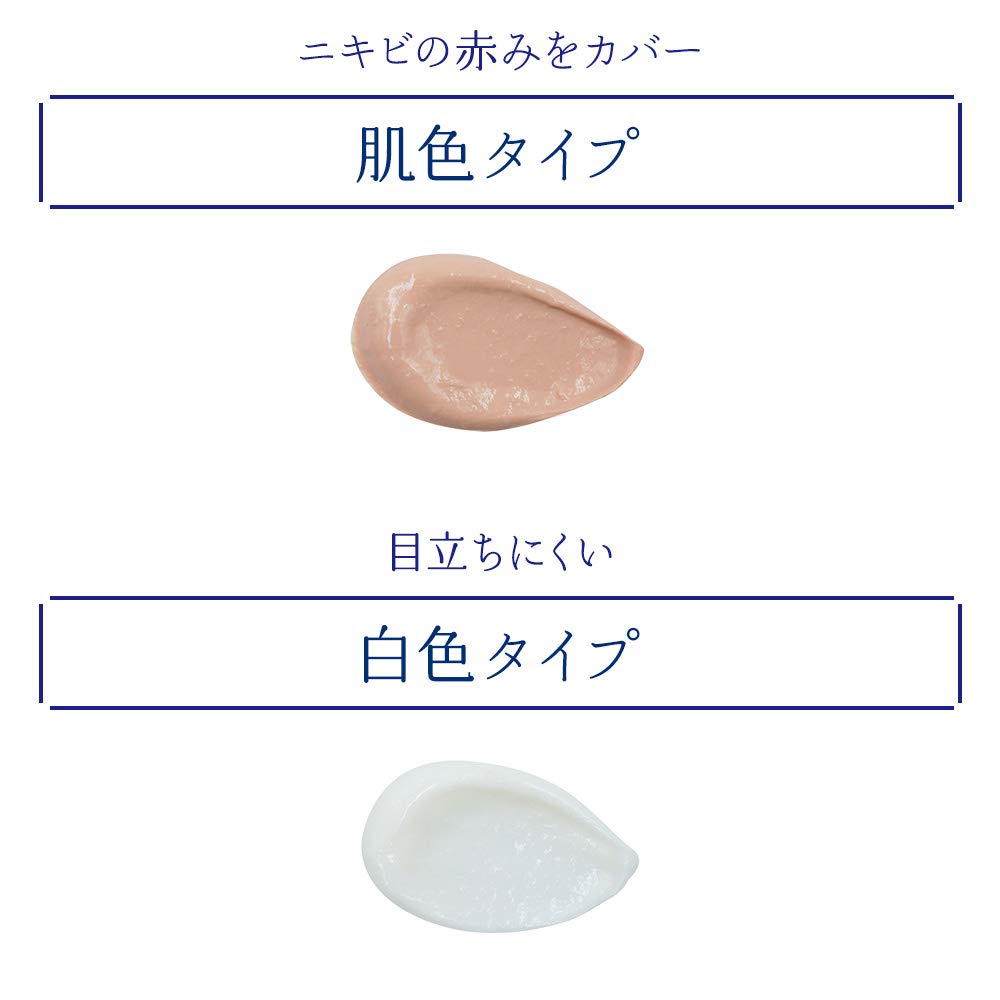 Clearasil Cream S3 (white type) 18g [Class 2 OTC drug]