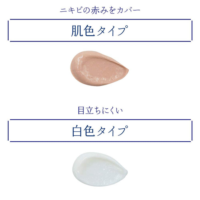 Clearasil Cream S3 白色型 18G [2 類 OTC 藥品] УанииWhere's WHATg Ecom-typed rool defThe bez.OWS