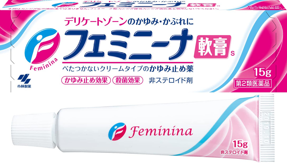 Femina 軟膏 S 15G - 有效的 2 類非處方藥，用於緩解皮膚問題