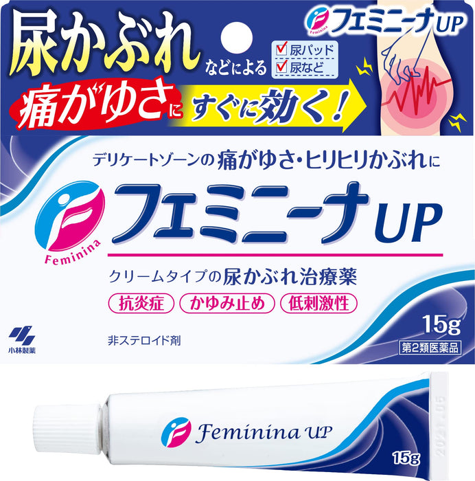 Femina Up 15G [2类非处方药] - 有效的女性健康解决方案
