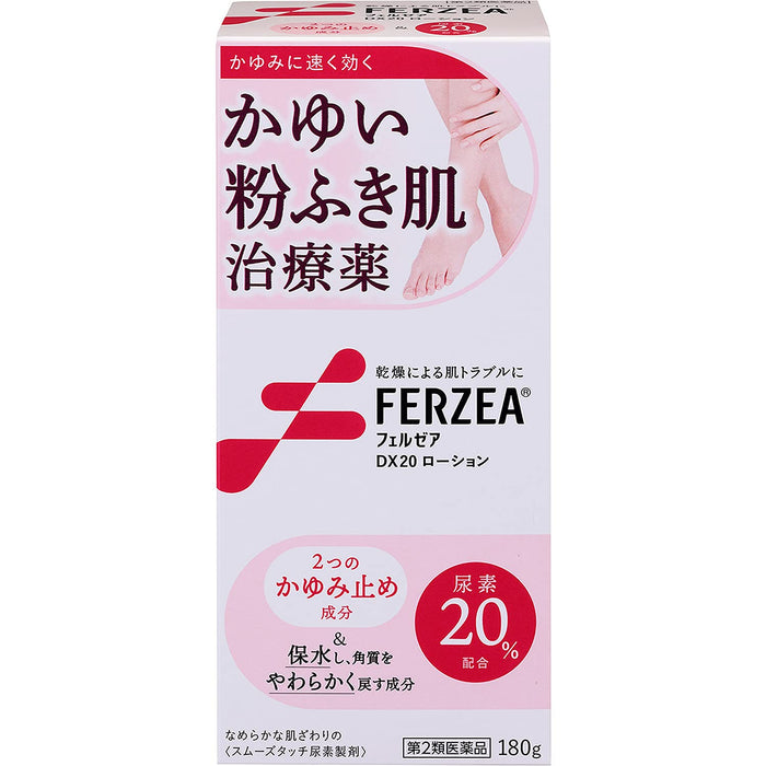 Felzea Ferzea Dx20 乳液 180G - 2 类 OTC 护肤解决方案
