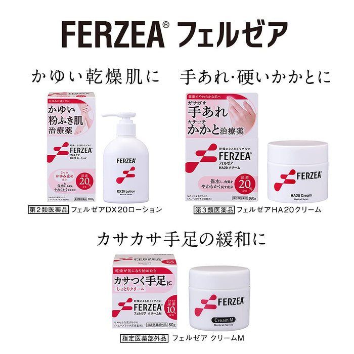 Felzea Ferzea Dx20 Lotion 180G - Class 2 OTC Skin Care Solution