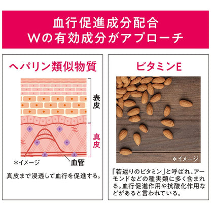 Felzea Ferzea Premium HP Balm 10G - [Class 2 OTC Drug] for Skincare