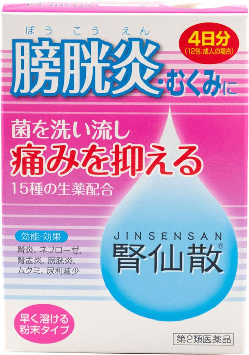 Mayado Pharmaceutical Jinsensan 12包[第2類非處方藥]