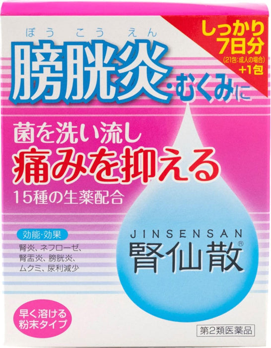 Mayado Pharmaceutical Jinsensan [第 2 類非處方藥] 22 包