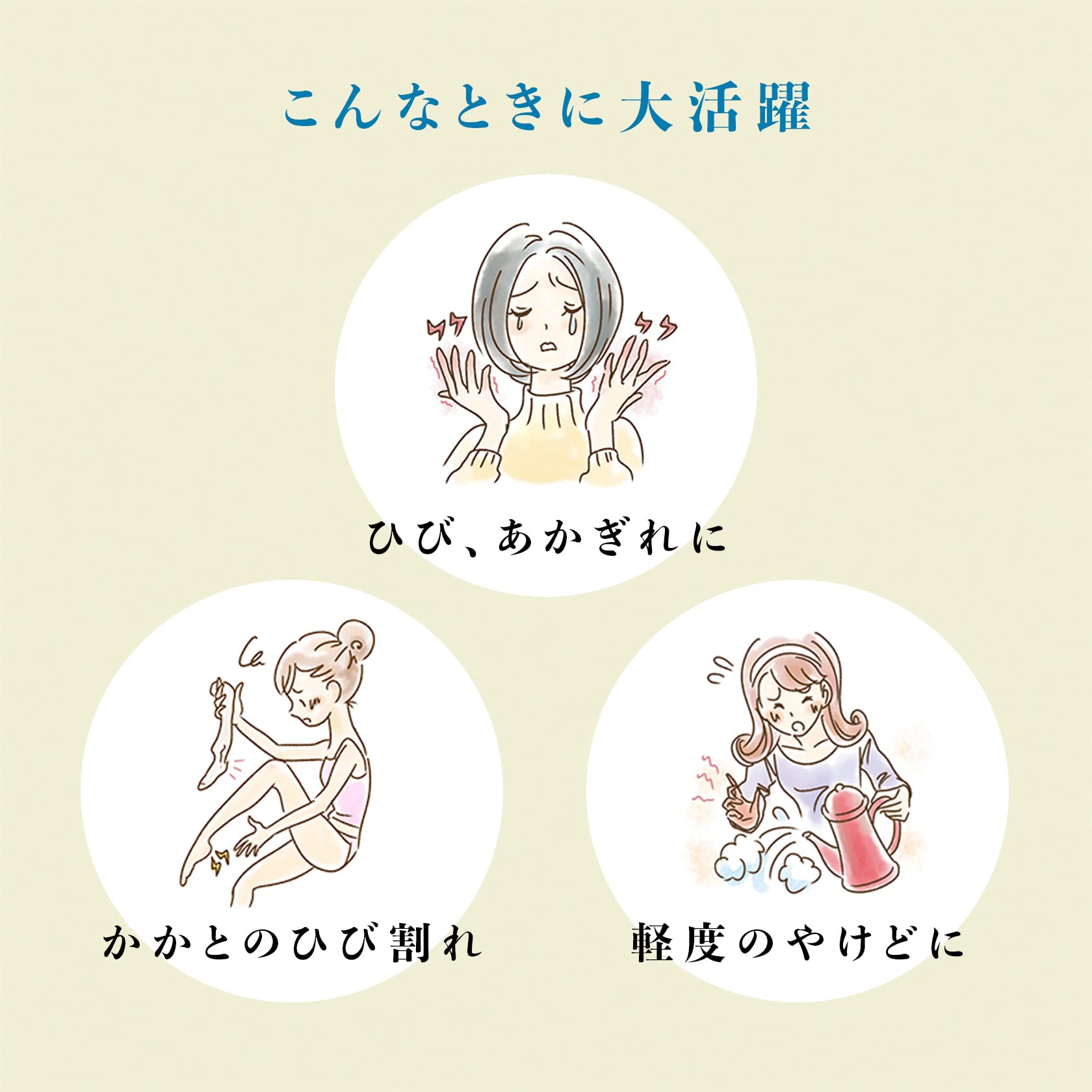 Sato Pharmaceutical Kippyroll-Hi 23G [Class 2 OTC Drug]