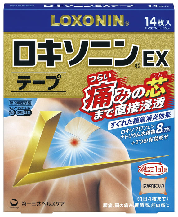 Loxonin Ex Tape 14 Sheets - Class 2 OTC Pain Relief Drug