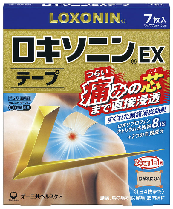 Loxonin Ex Tape - 7 Sheets [Class 2 OTC Drug]