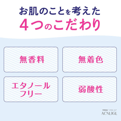 Makiron Acnege Medical Cream 28G - Effective OTC Acne Solution