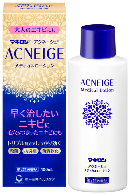 Makiron Acnege Medical Lotion 100Ml - Effective Class 2 OTC Acne Treatment