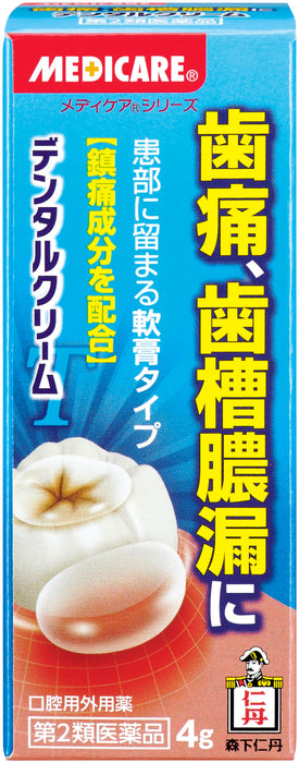 Morishita Jintan Medicare Dental Cream T 4G - [Class 2 OTC Drug]
