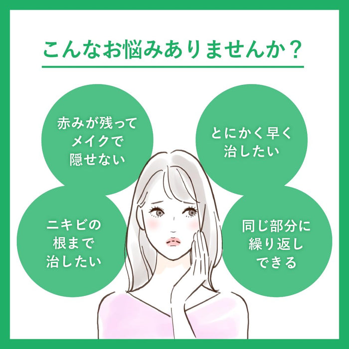 樂敦製藥 Mentholatum Acnes 25 醫用霜 16G – [第 2 類非處方藥]