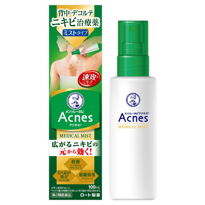 Rohto Pharmaceutical Mentholatum Acnes 25 Medical Mist B 100ml | [Class 2 OTC Drug]