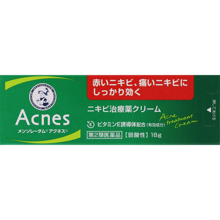 Mentholatum Acnes Acne Treatment 18G [Class 2 OTC Drug]