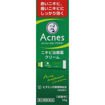 Mentholatum Acnes Acne Treatment 18G [Class 2 OTC Drug]