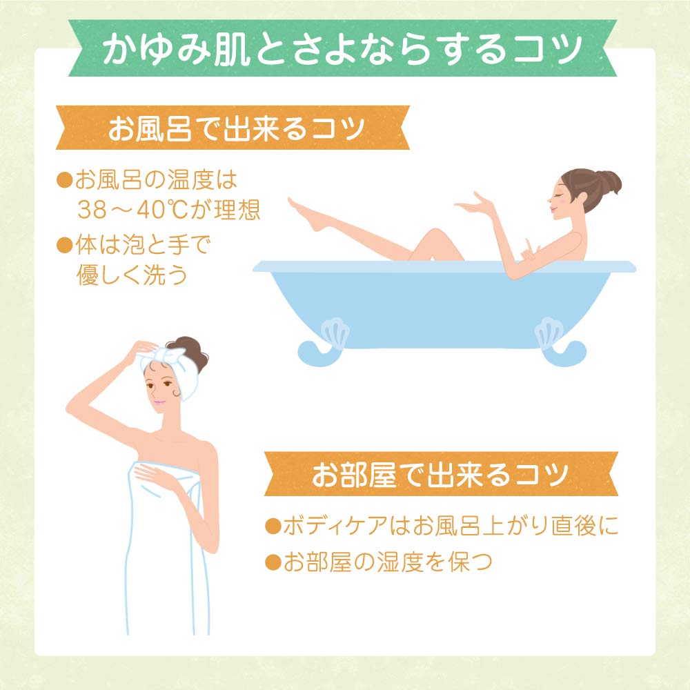 Rohto Pharmaceutical Mentholatum Ad Botanical 90G [Class 2 OTC Drug]