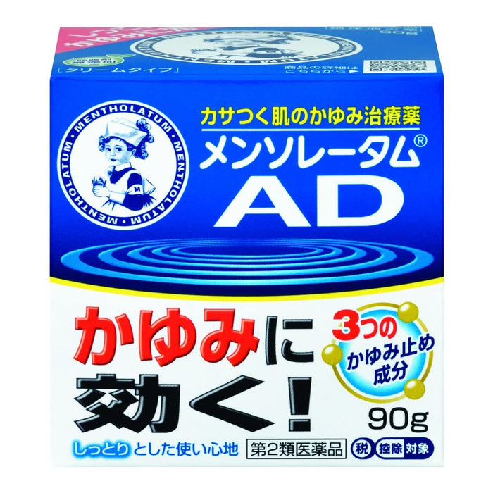 曼秀雷敦 Ad Cream M 90G - 有效 2 級 OTC 緩解