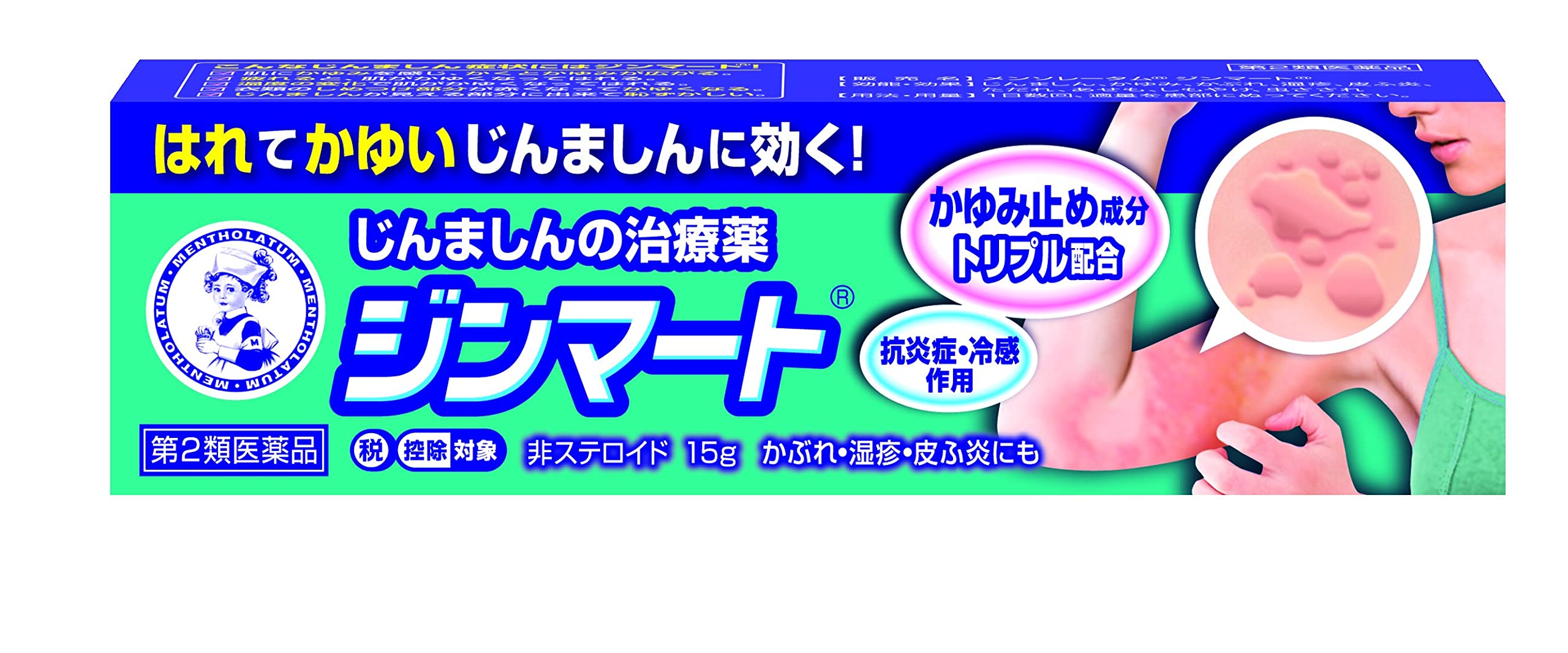 Mentholatum Jinmart [Class 2 OTC Drug] 15G Menthol Ointment