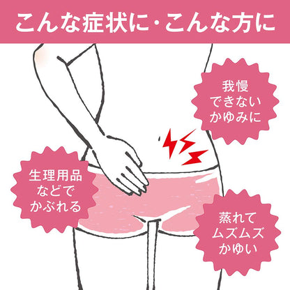 Lion Method UF Cream 12g - Class 2 OTC Skin Care Solution