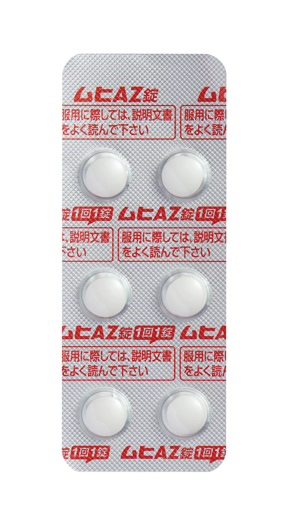 Ikeda Model Hall Muhi Az Tablets 24 Count – [Class 2 OTC Drug] Relief