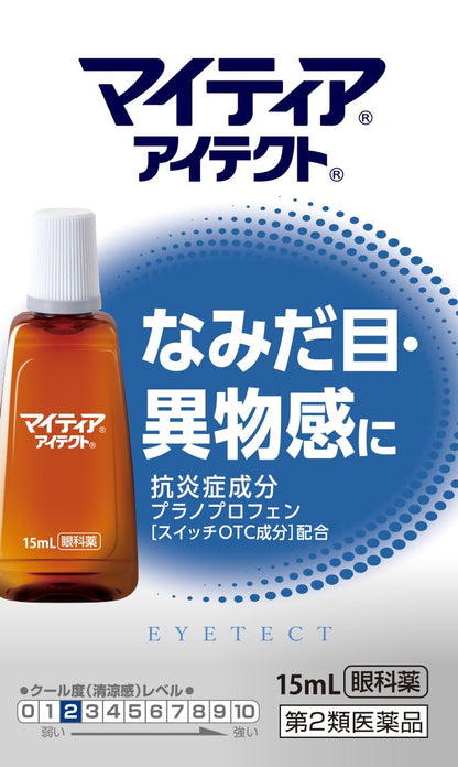 Mythia Class 2 OTC Mytear Aitect 15ml Eye Drops