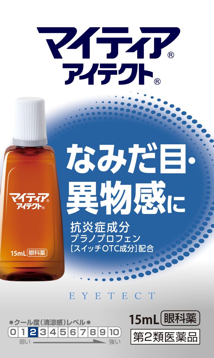 Mythia Class 2 OTC Mytear Aitect 15ml Eye Drops