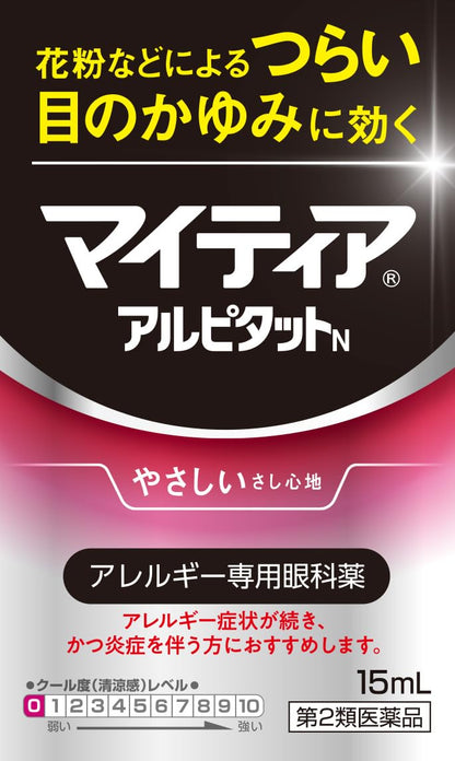 Mythia Mytear Aitekt Alpitat N 15ml - Class 2 OTC Eye Drops