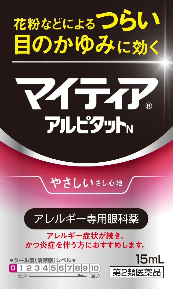 Mythia Mytear Aitekt Alpitat N 15ml - Class 2 OTC Eye Drops