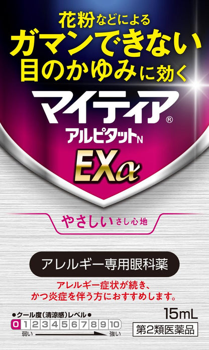 Mythia Mytear Alpitat Nexα 15Ml Class 2 OTC Eye Drops