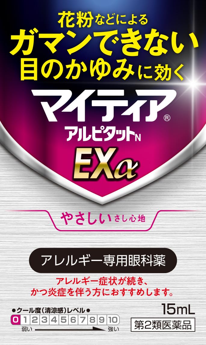 Mythia Mytear Alpitat Nexα 15Ml Class 2 OTC Eye Drops