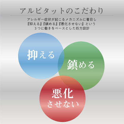 Mythia Mytear Alpitat Nexα 15Ml Class 2 OTC Eye Drops